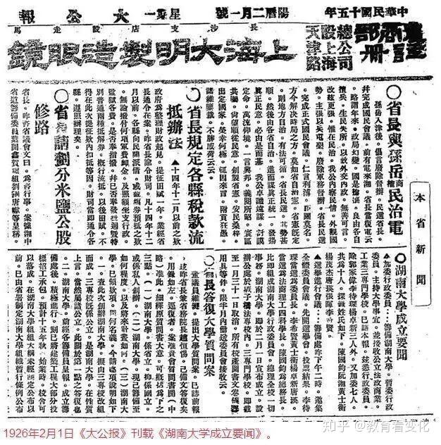 有一所985大学的建筑群,就是一部中国近现代建筑史! - 知乎