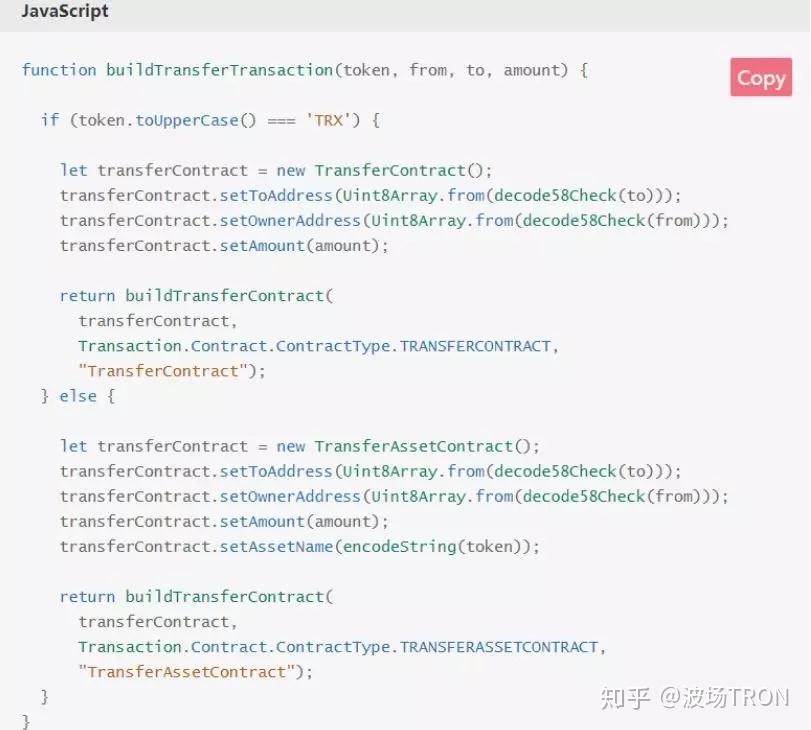 TRON开发者指南 | 第四期：关于TRON协议—账户创建与交易 - 知乎