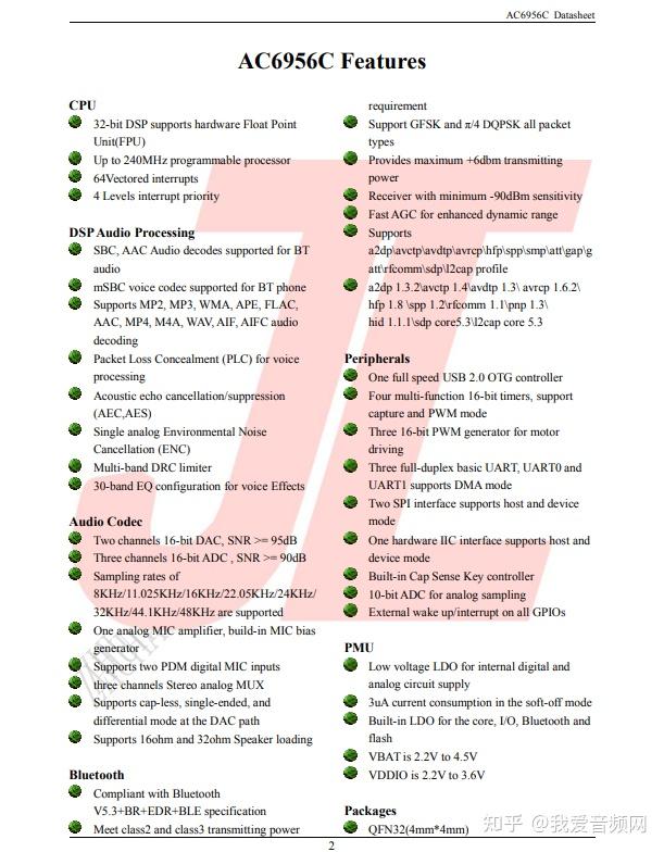 earise雅兰仕h8数字直播声卡音响拆解,自带多种音效,一键切换便捷调控