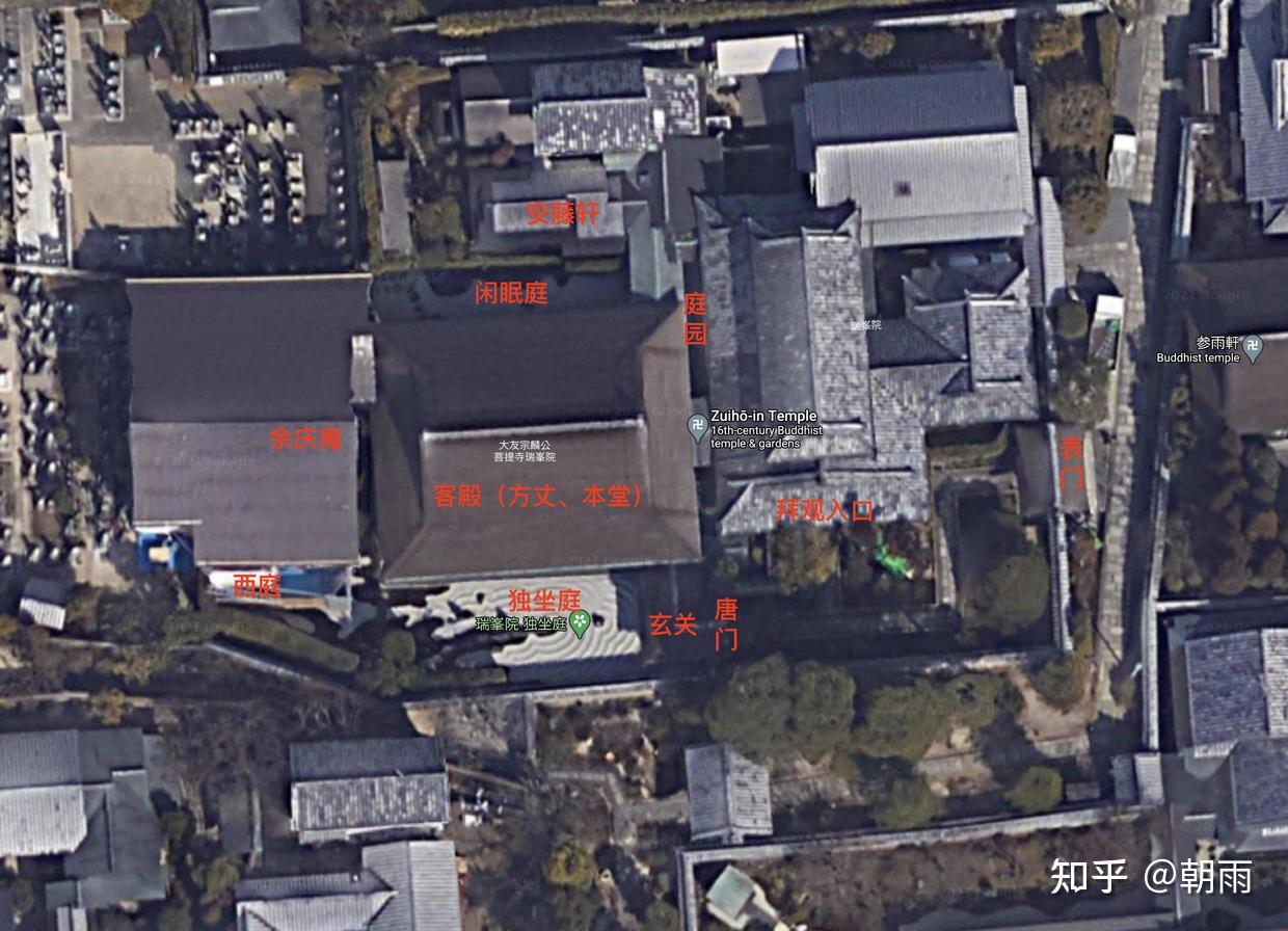 12e京都大德寺塔头瑞峰院上