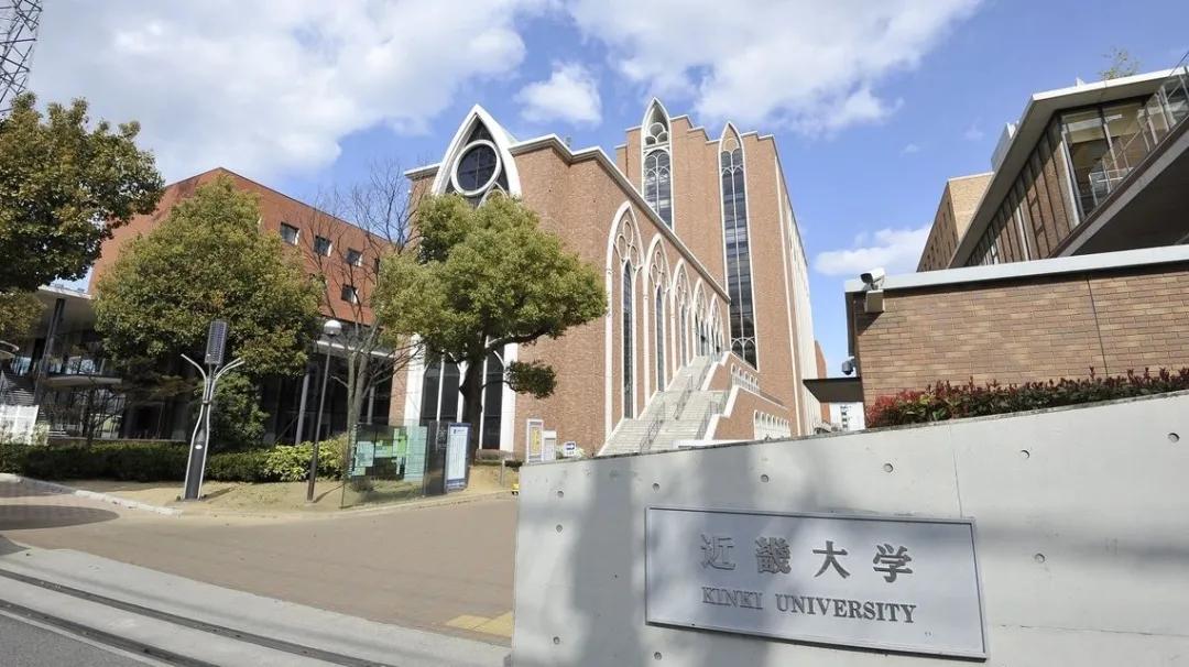 日本關西關東圈私立大學排名