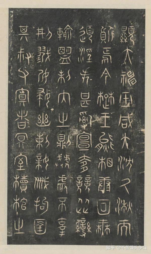 说文解字之汉字形体的演变 - 知乎
