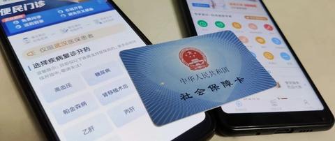 图标