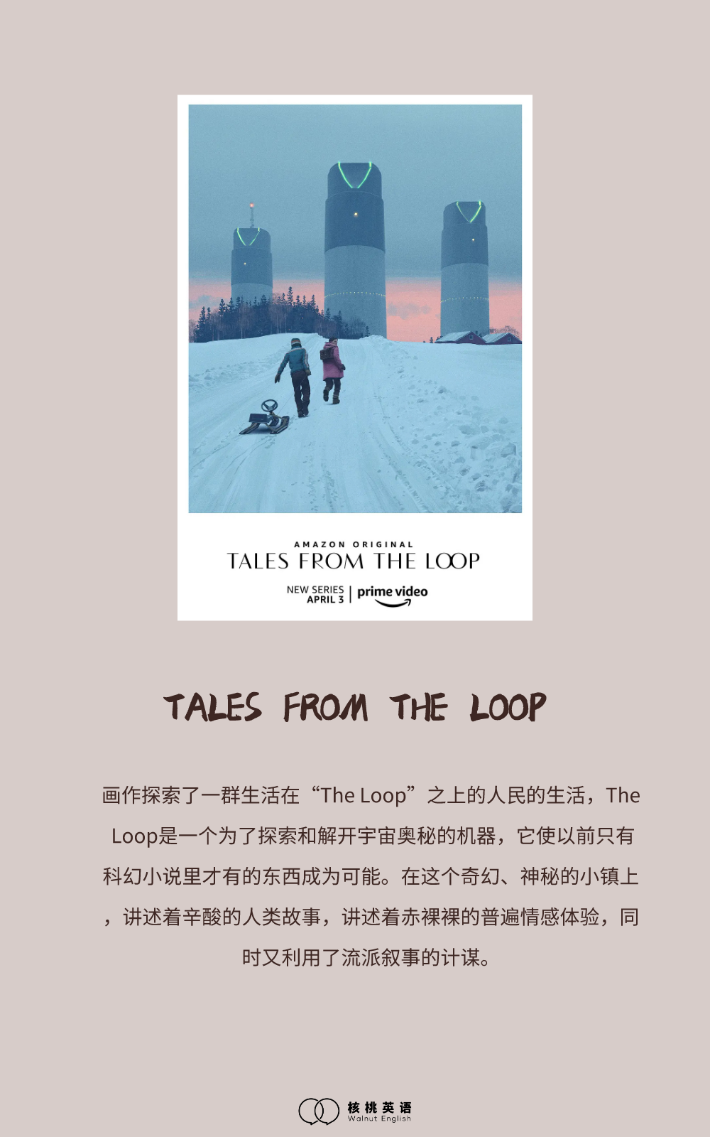 豆瓣2020上半年高分剧推荐