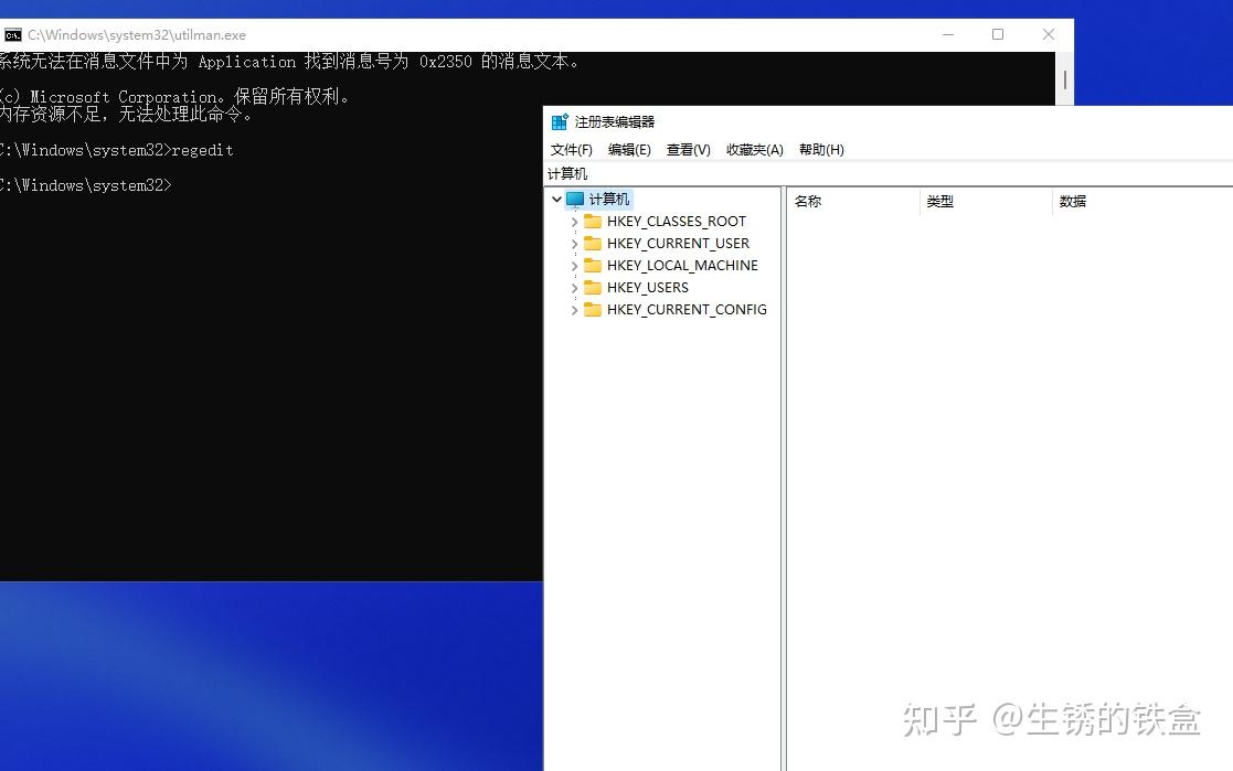 Win11 pin 