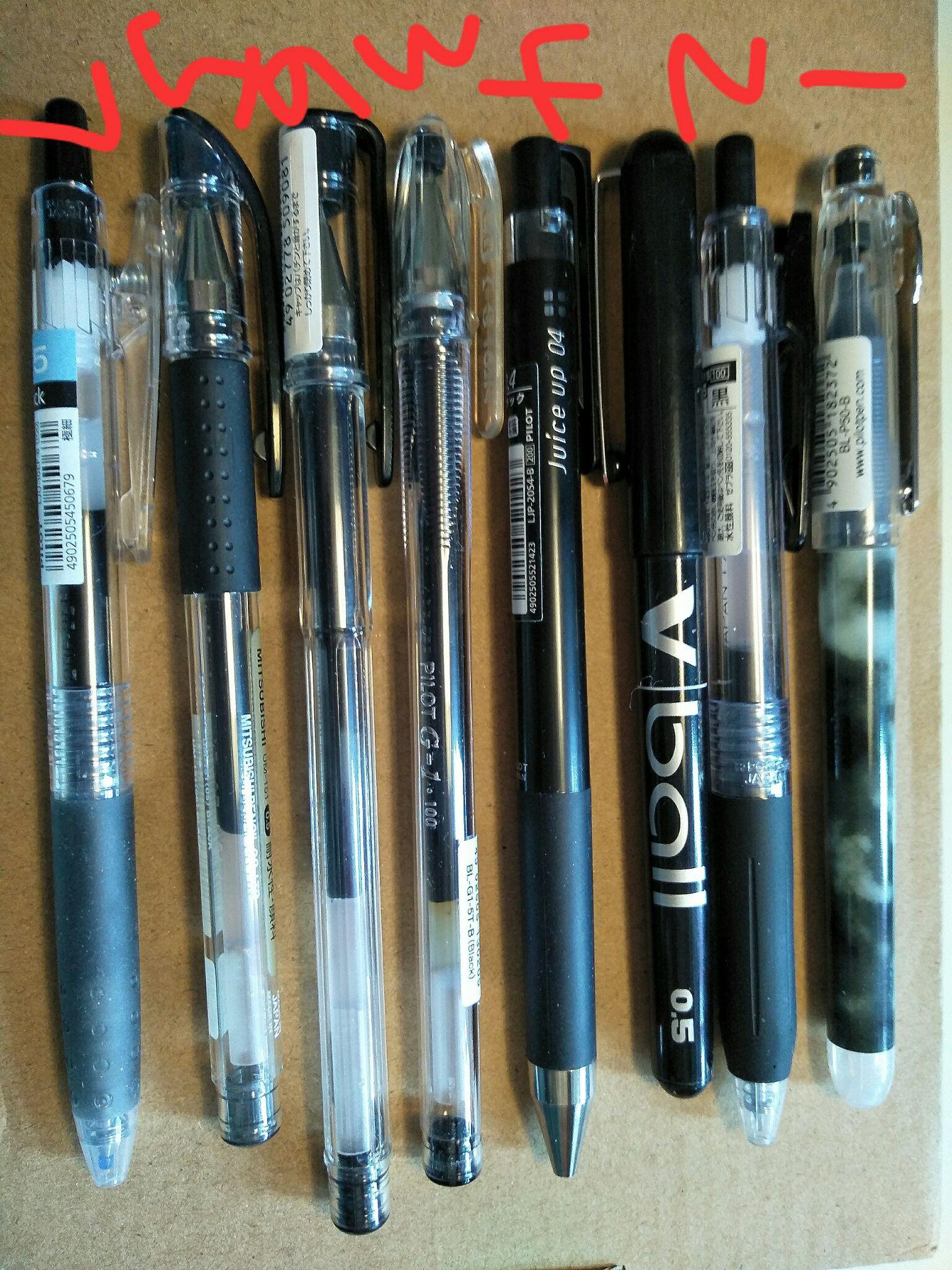 三菱和百乐最好的中性笔是什么型号?