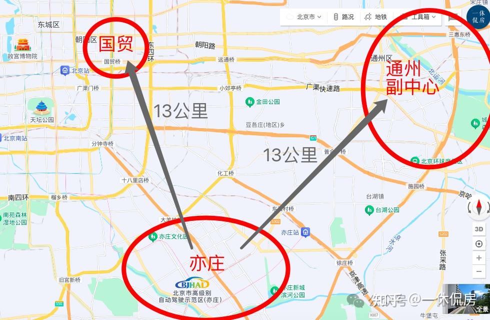 【招商序】一休测评:亦庄好房子,低总价上车优质学区? - 知乎