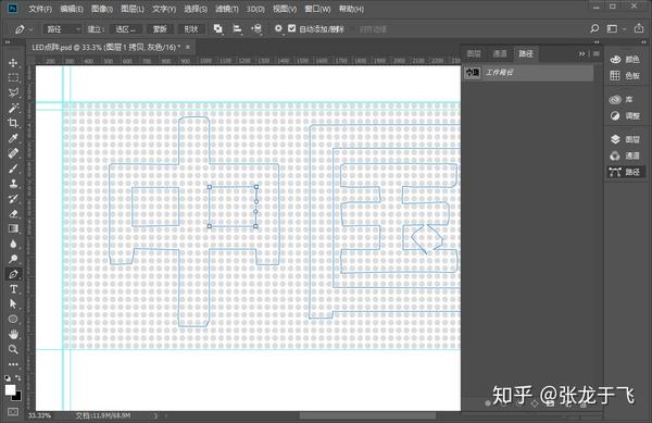 如何用ps制作点阵图?