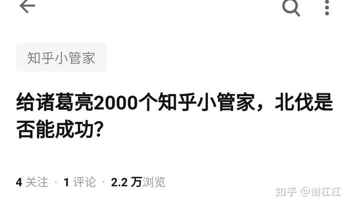 大误 · 知乎宇宙缝合怪 12 v2 9ea6848cc2abc556a448fb5c74f518ff 720w