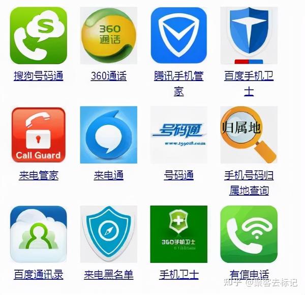 个人电话被标记怎样解除360