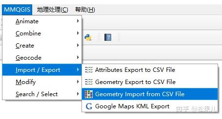 QGIS如何导入经纬度坐标点数据?