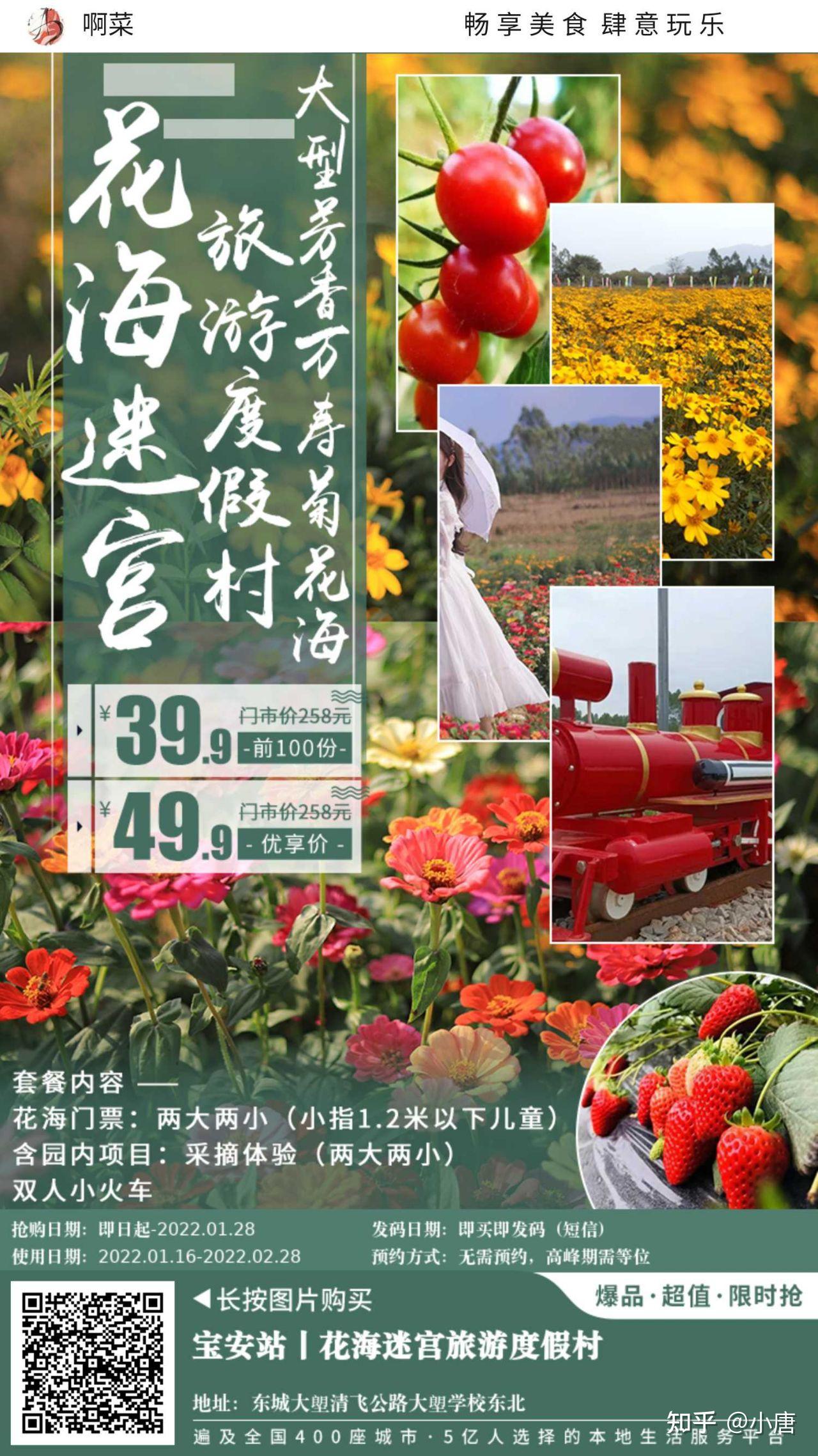 上班族搞什么副业可以月入5000