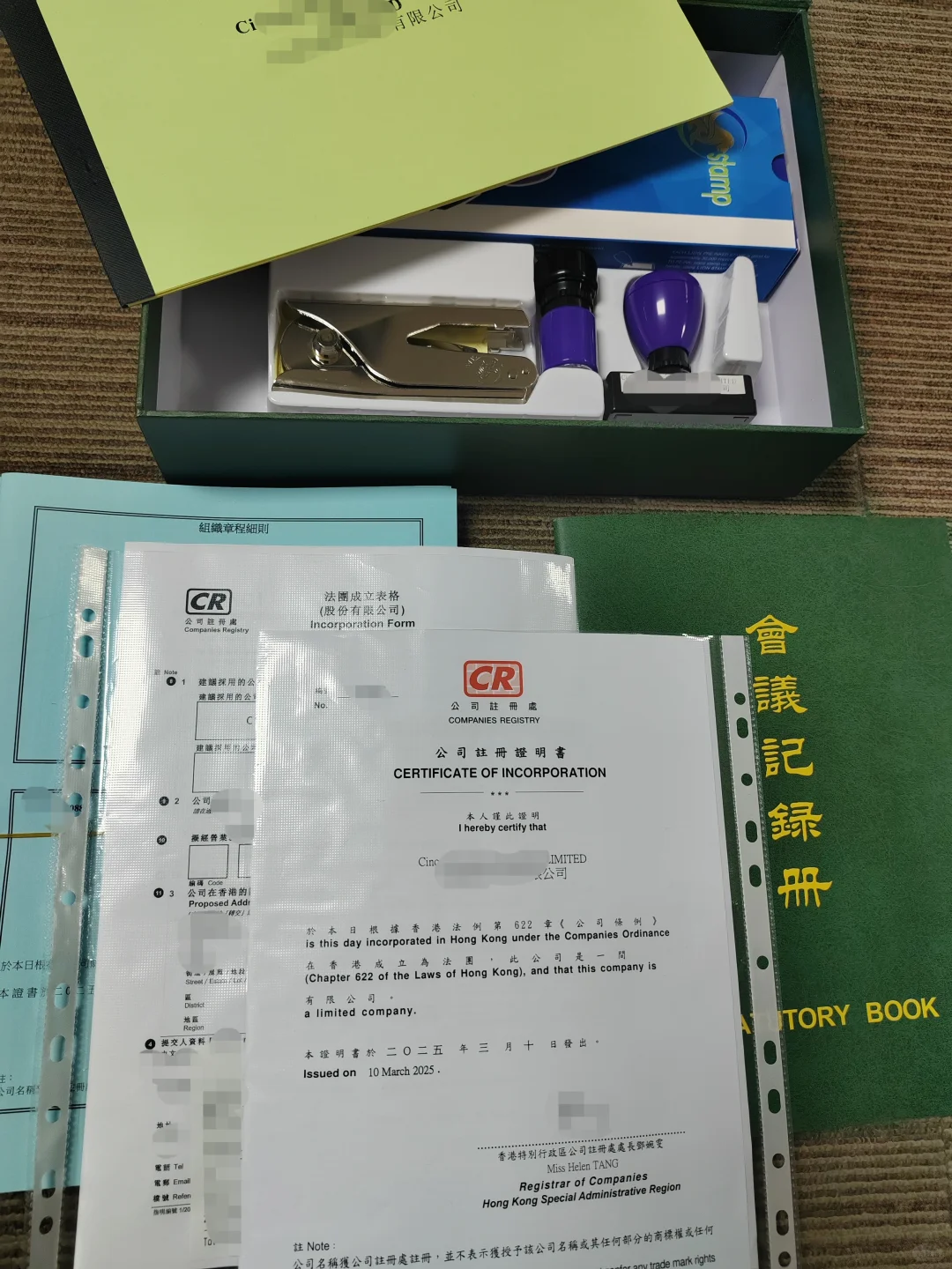 跨境电商利好!以香港公司为主体,符合条件无需缴纳香港利得税(附香港注册公司资料、流程与费用) - 知乎