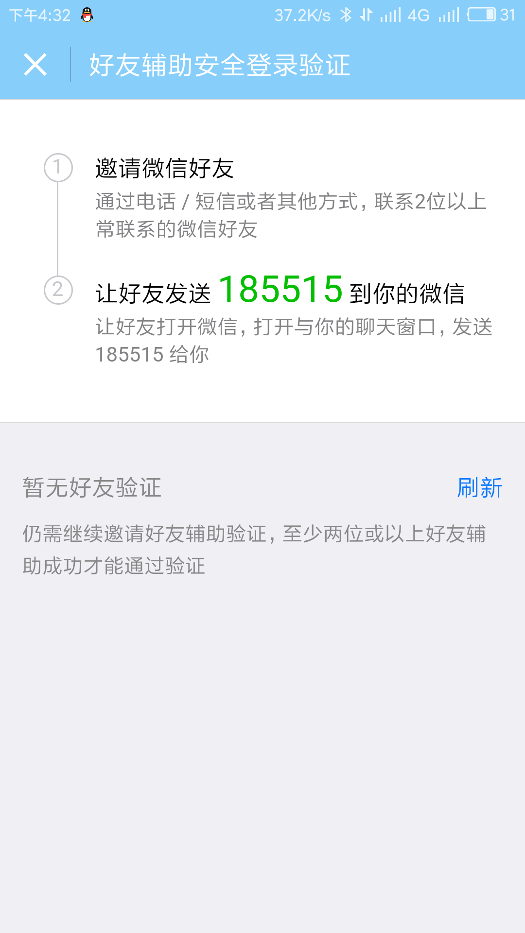 Binance Casino - 领先的数字货币娱乐场，安全稳定，极速存取Binance交易所正式版下载