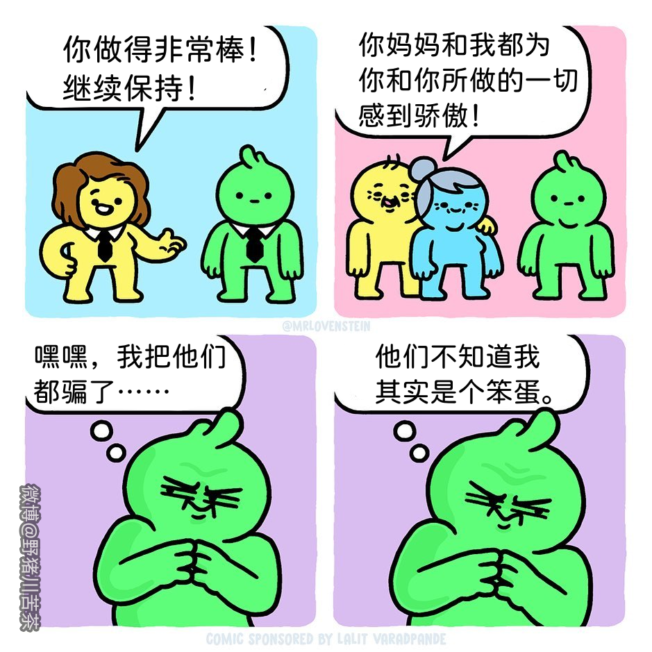 沙雕搞笑迷因梗图meme - 知乎