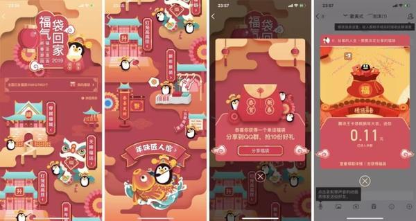 翼支付免费下载安装交生活费_翼支付免费下载安装_翼支付免费下载