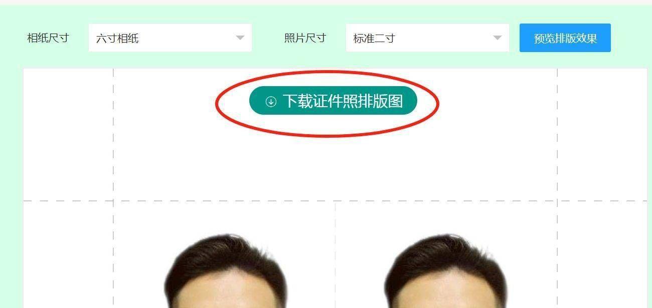一寸证件照排版工具,在线将证件照排版在相纸上 - 知乎