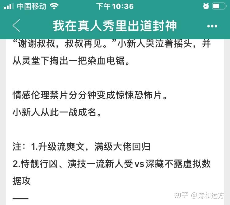 年42,病美人放弃挣扎(黎容&岑崤)43,抑制我,标记我(陆潮生&温雁晚)44