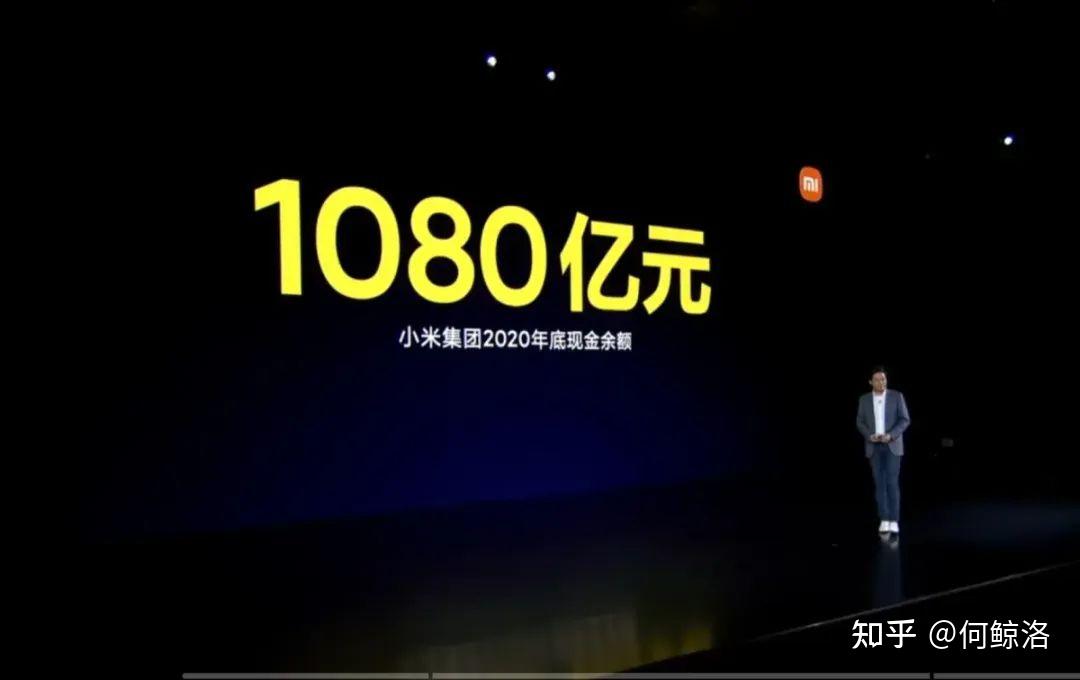 小米汽车有市无价