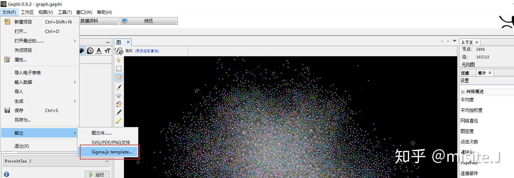 pagerank求解networkxgephi