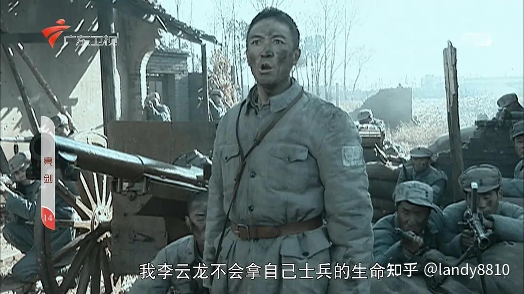 《亮剑》剧照 - 知乎
