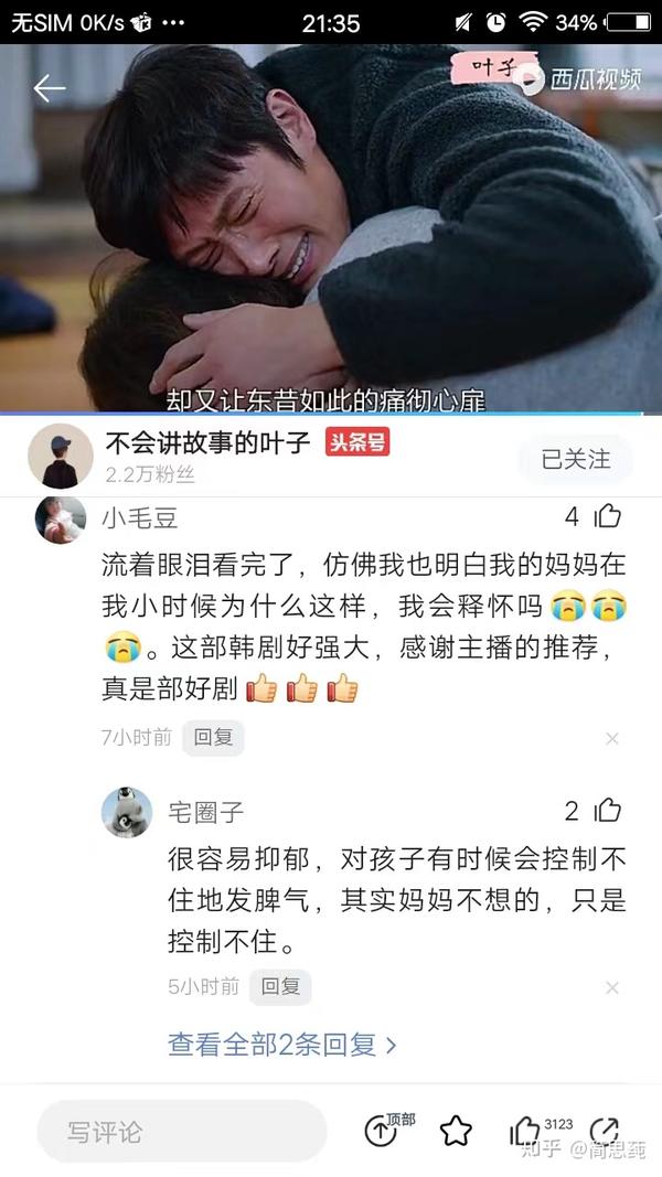 我看的电影或电影简介清单1~370（2022年） - 知乎