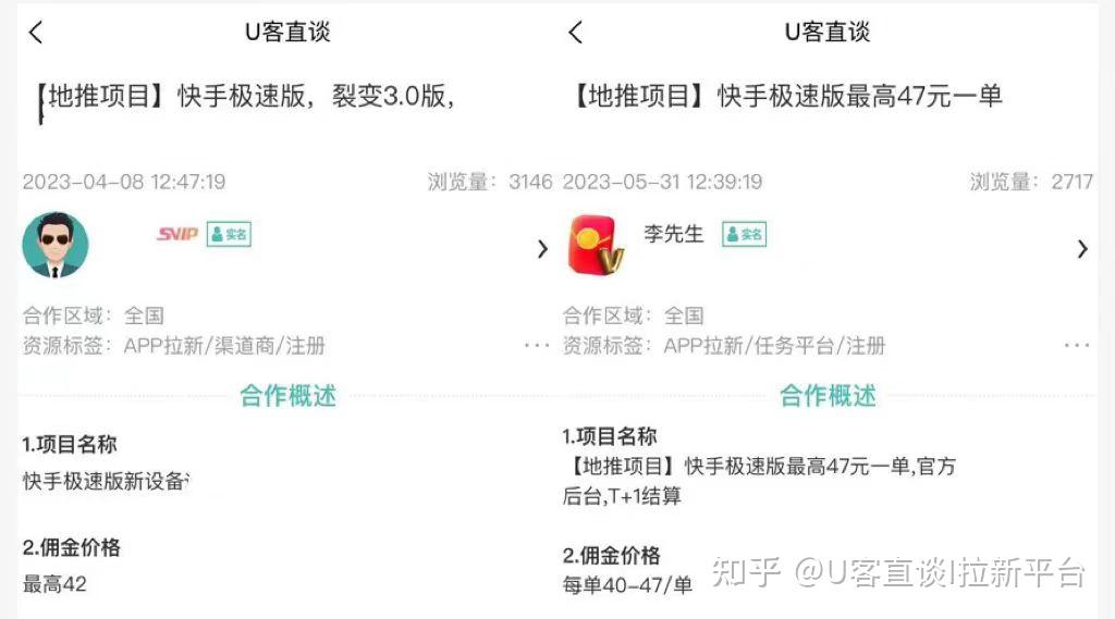 快手双击可以赚钱吗知乎（快手双击可以赚钱吗知乎怎么关闭）