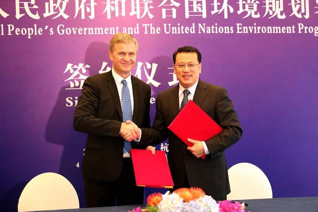 袁家军省长代表省政府和联合国环境规划署签订战略合作协议