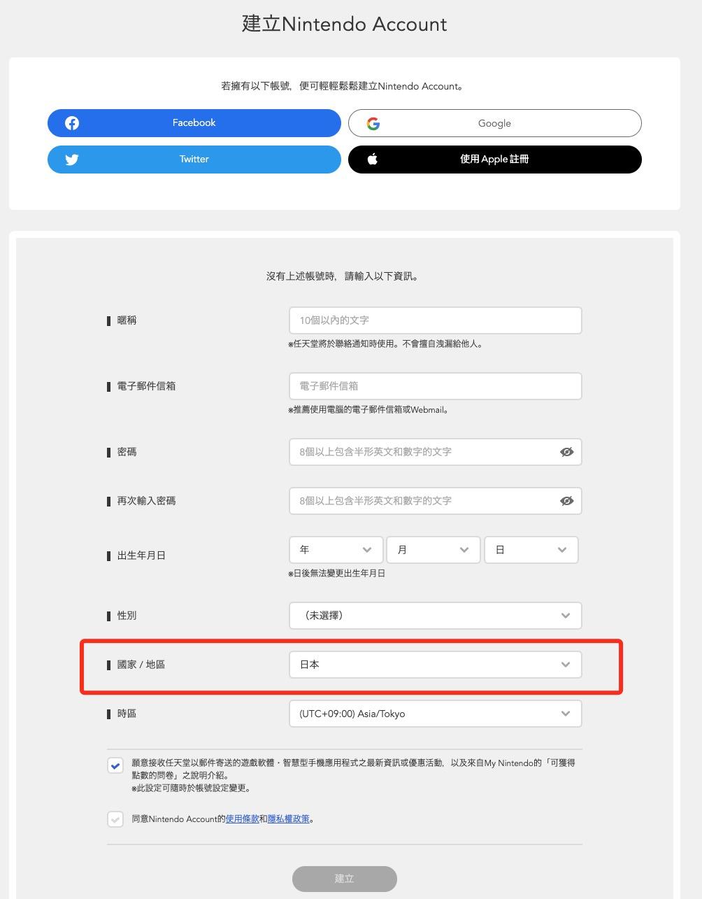 (2022 年双11 必看)2022年Switch买哪个版本?Switch OLED 值得买吗?Switch国行、Switch港版和日版的区别?Switch值得入手吗?Switch好玩的游戏+避坑指南