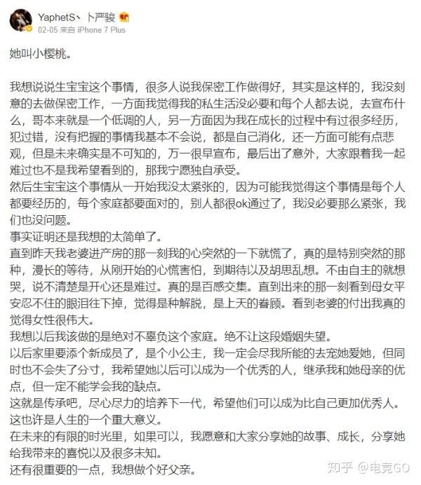 刀圈模范丈夫盘点ame外冷内热maybe浪漫拉满