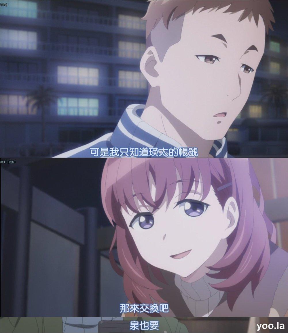 justbecause第七话我支持夏目