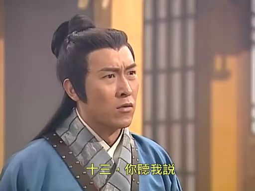 卢俊义,林冲,史文恭,武松的师傅周侗大约生于1040年,此人出身少林派