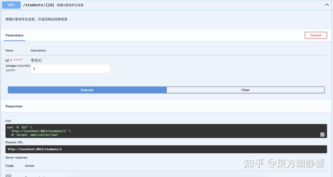 Spring Boot 3.x 中使用 SpringDoc 2 / Swagger3(详解) - 知乎