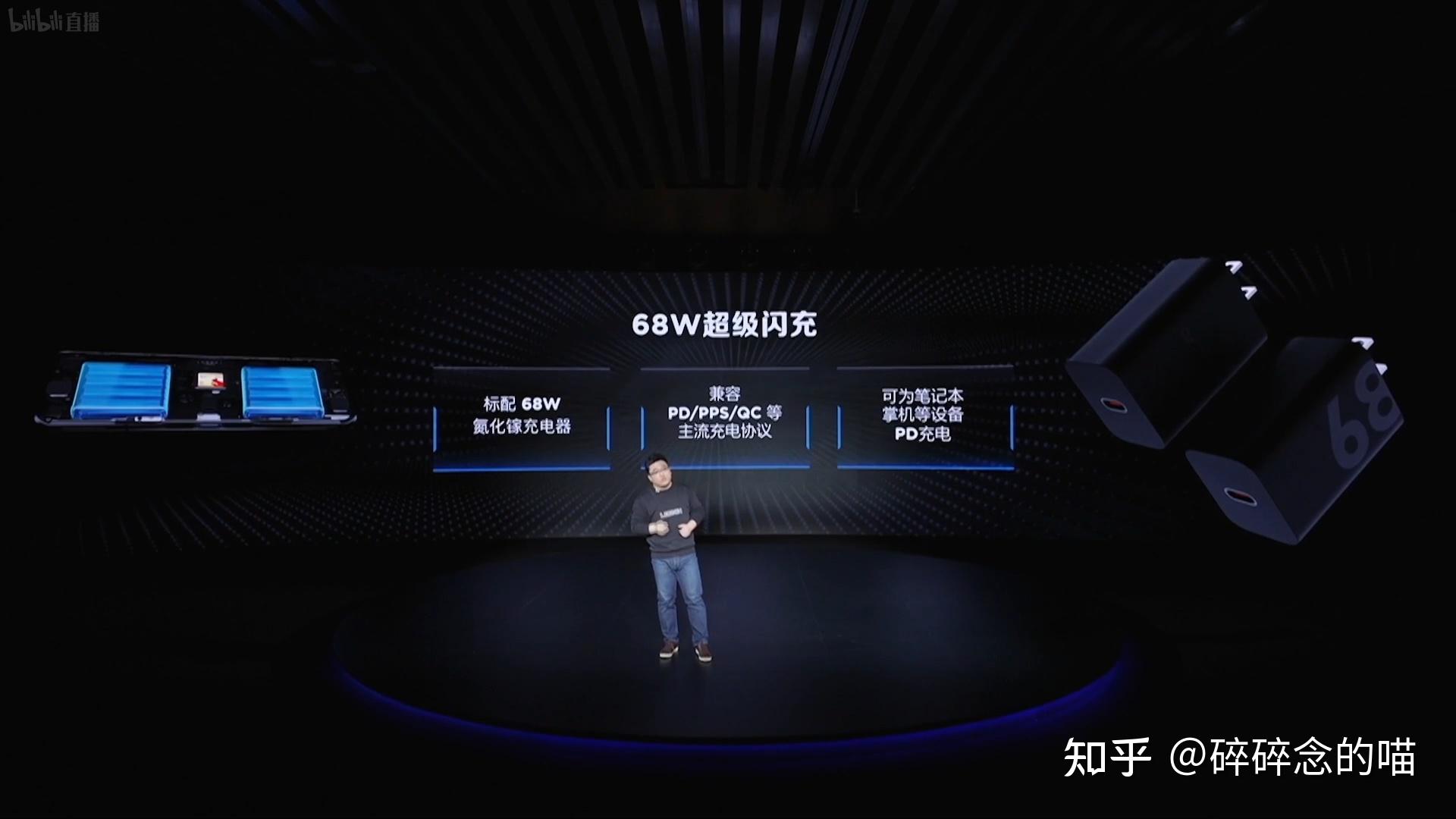 图文发布会联想拯救者2022拯救者生态春季新品发布会