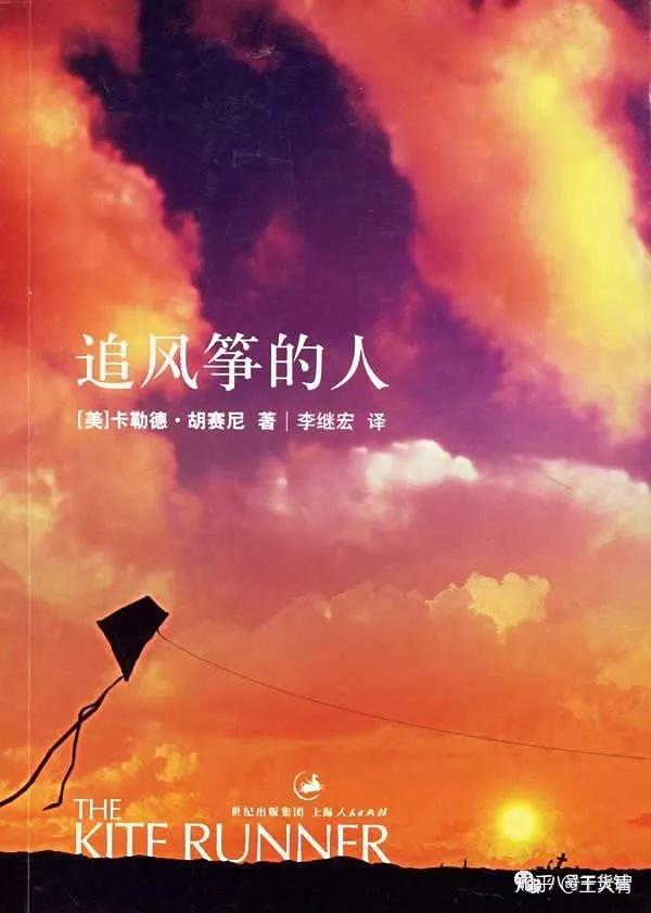 为你千千万万遍那些豆瓣高评分好书推荐