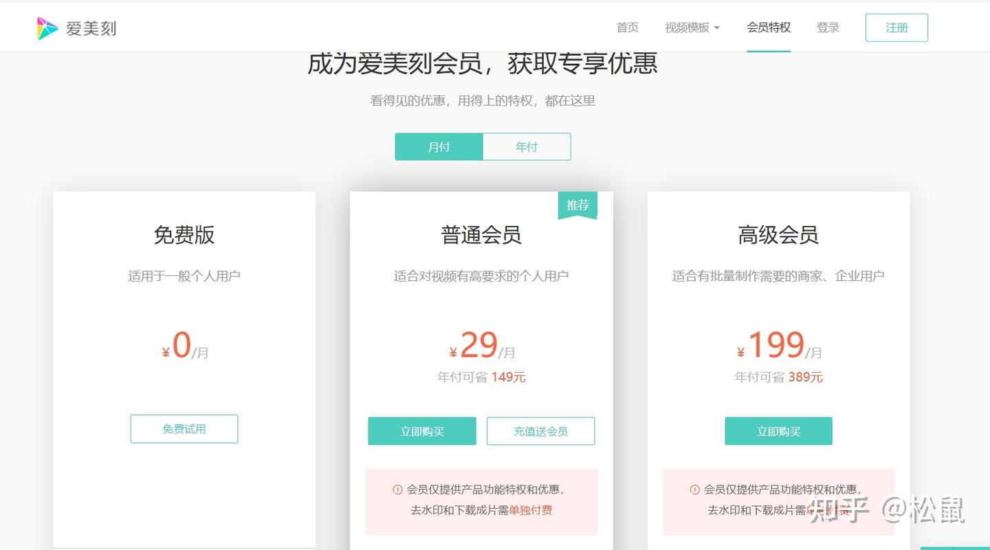 这10款剪辑软件让你效率翻倍,剪视频不再费时间!! - 知乎