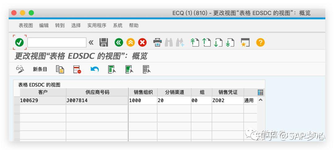 SAP IDOC 通过采购订单输出消息生成销售订单 SAP IDOC 通过采购订单输出消息生成销售订单
