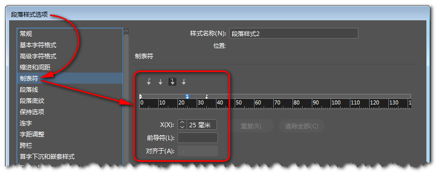 (28)制表符让列表更整齐 - 知乎
