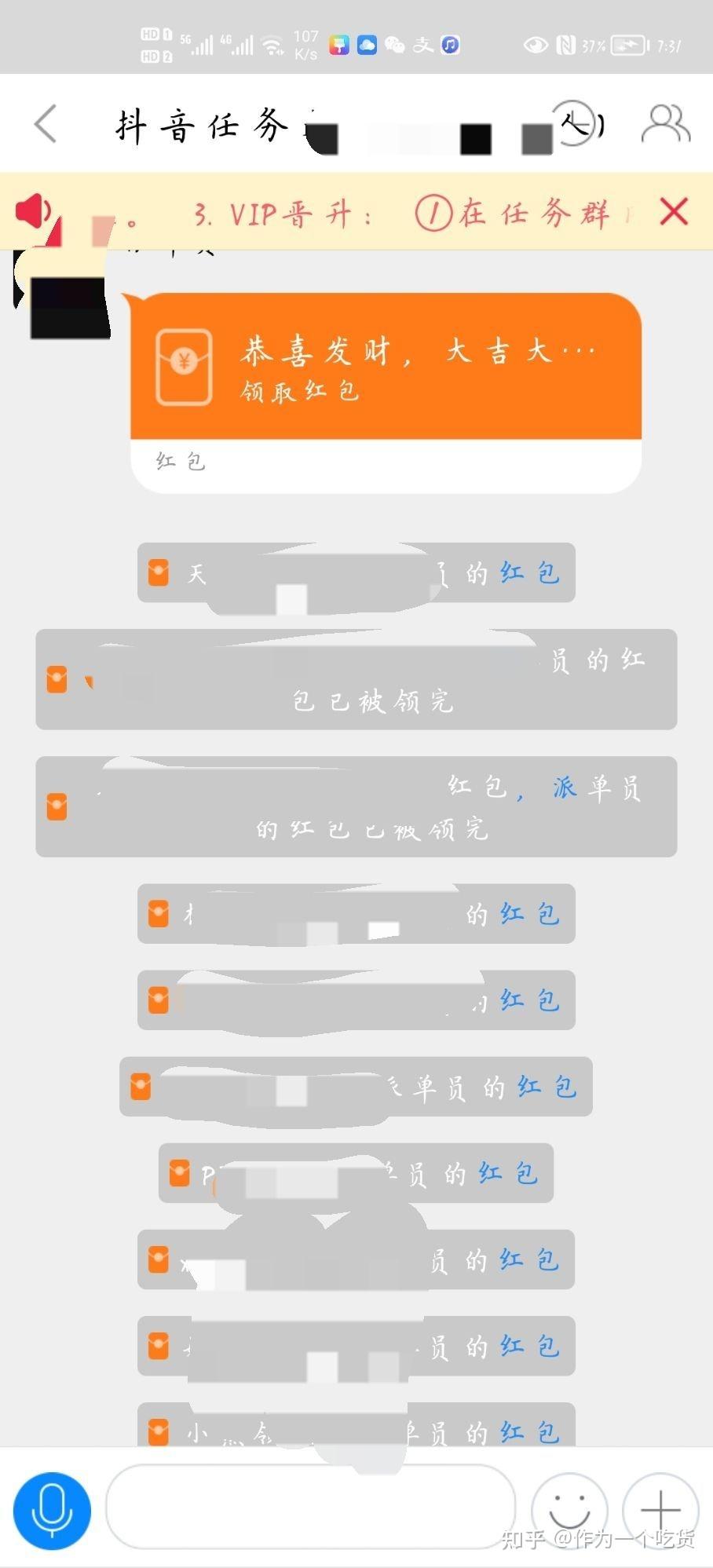 包含接码平台付费是真的吗安全吗可靠吗知乎文章下载的词条 包含接码平台付费是真的吗安全吗可靠吗知乎文章下载的词条