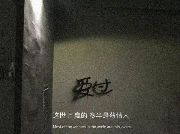 遗憾的文案短句带图片(配图｜深情遗憾的文案)