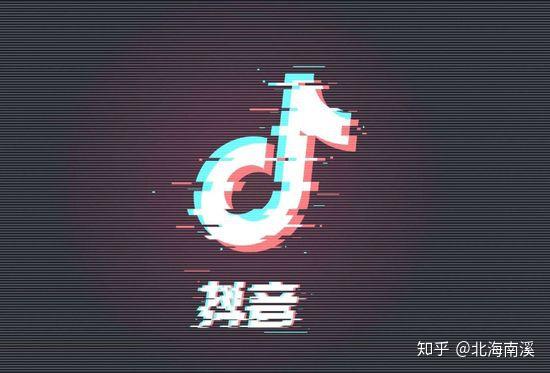 怎么靠抖音挣钱？普通人用抖音赚钱的思路（实战教程）
