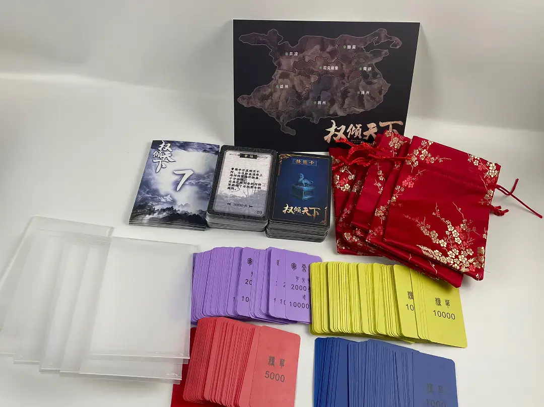 剧本杀水镜八奇Ⅱ权倾天下丨拼将一死酬知己致令千秋仰义名