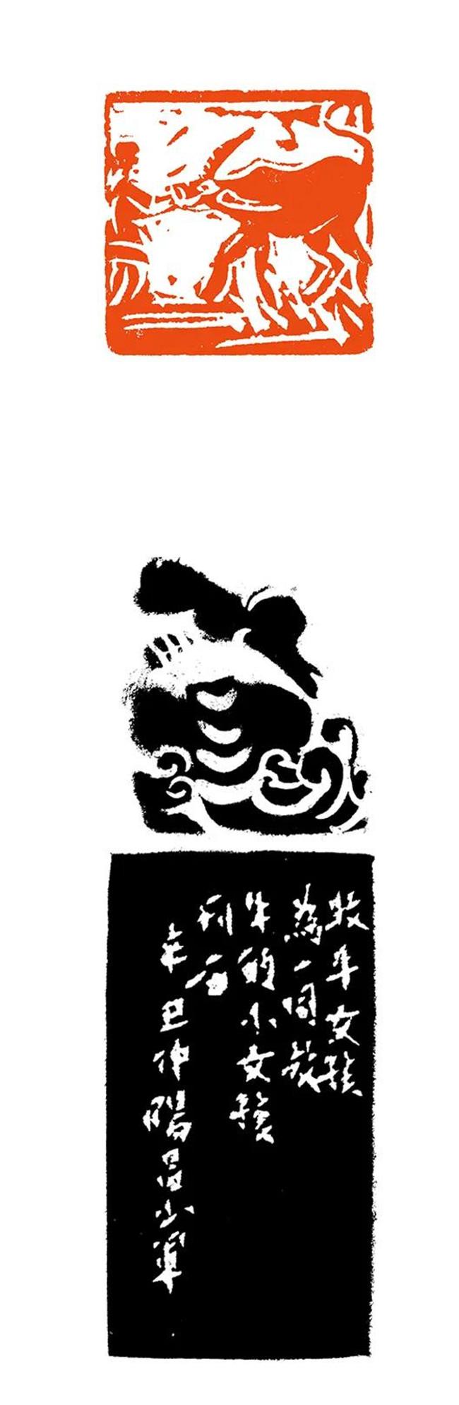 艺术鉴赏网:《慈母恩重》著名篆刻家昌少军作品赏析 - 知乎