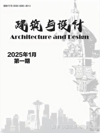 中文期刊持续征稿中:《水电与能源》《文学纵横》《科学创新》《金融大市场》《建筑与设计》《华夏教育》 - 知乎