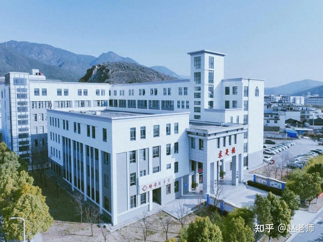 丽江师范学院 本科图片