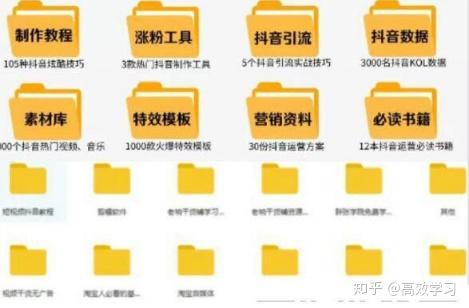 什么抖音矩阵_抖音矩阵操作方法_抖音矩阵怎么选项目
