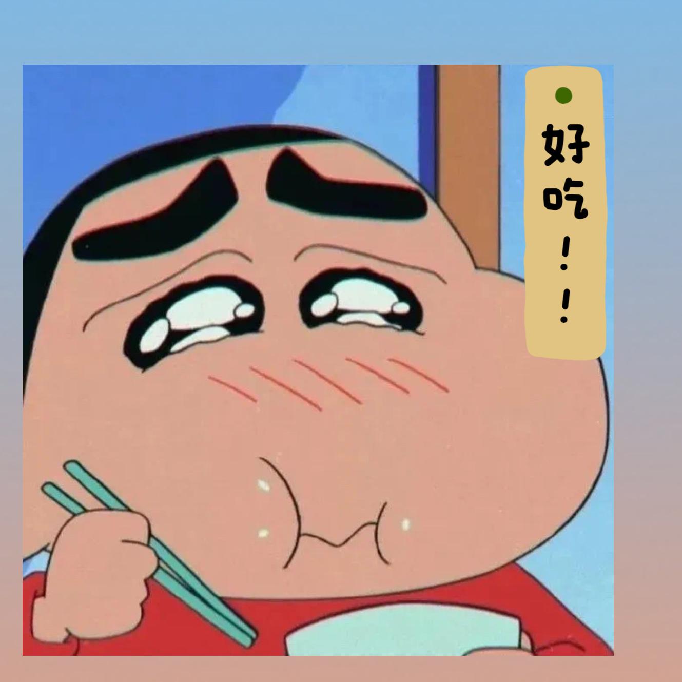 酥酥今天吃什么呀
