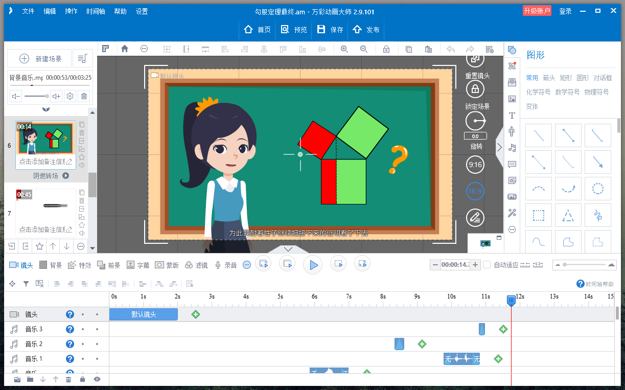 这些动画制作软件你必须知道!
