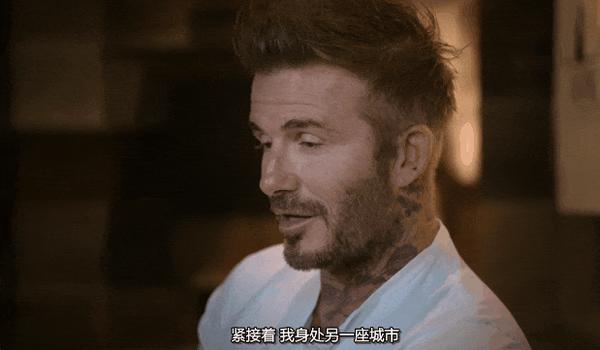 网飞纪录片《贝克汉姆》砸钱深扒贝克汉姆出轨隐私!