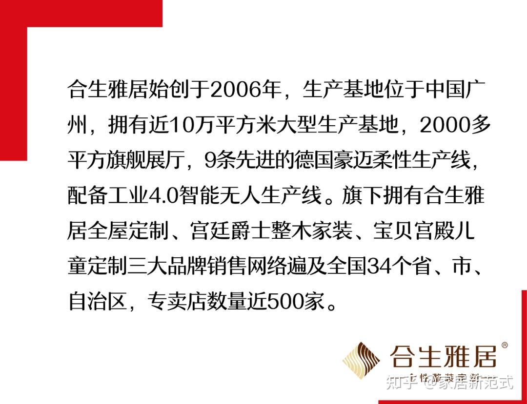美好人居时代人物｜定制协会王天兵：产品迭代、服务更新，才能永立潮头 - 知乎